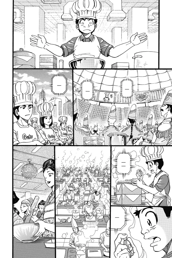 Toriko Chapter 204 image 14_optimized